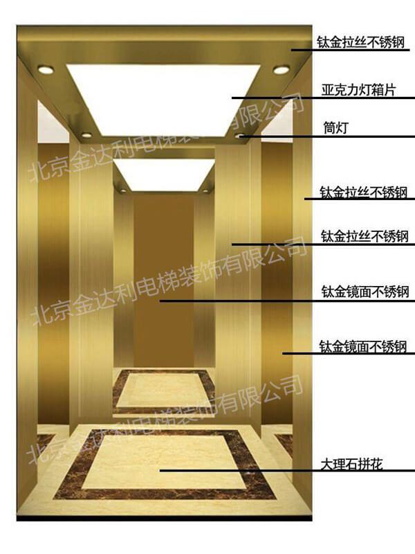 电梯轿厢装饰